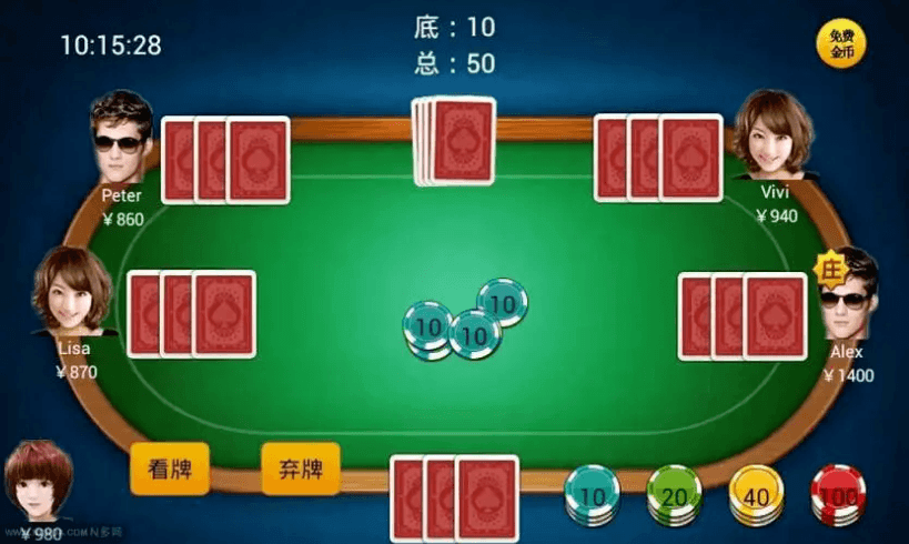 扎金花游戏